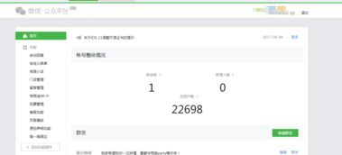 微信朋友圈广告策略与成本详解 信息技术推广服务的精准营销之道